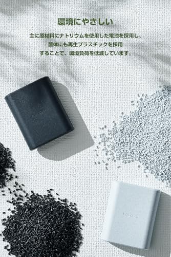 エレコム モバイルバッテリー DE-C55L-9000BK ブラックサムネイル6
