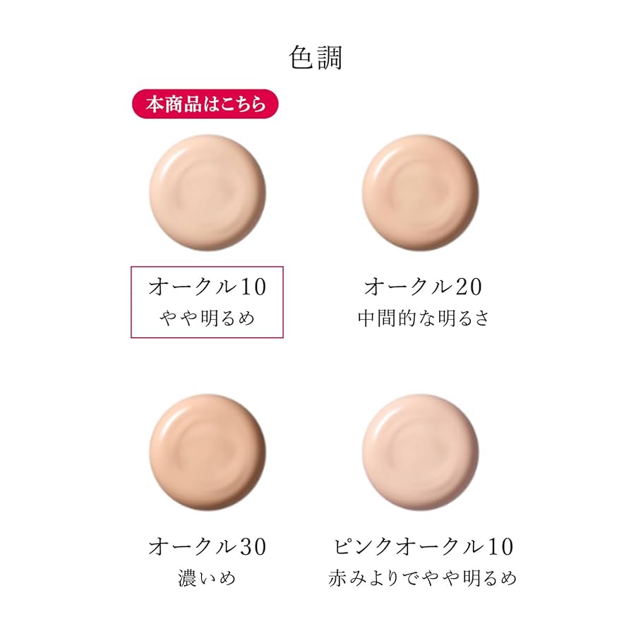 HahwaLead 美白リキッドファンデーションL0 30g HahwaLead 美白リキッドファンデーションL0 30g HahwaLead 美白