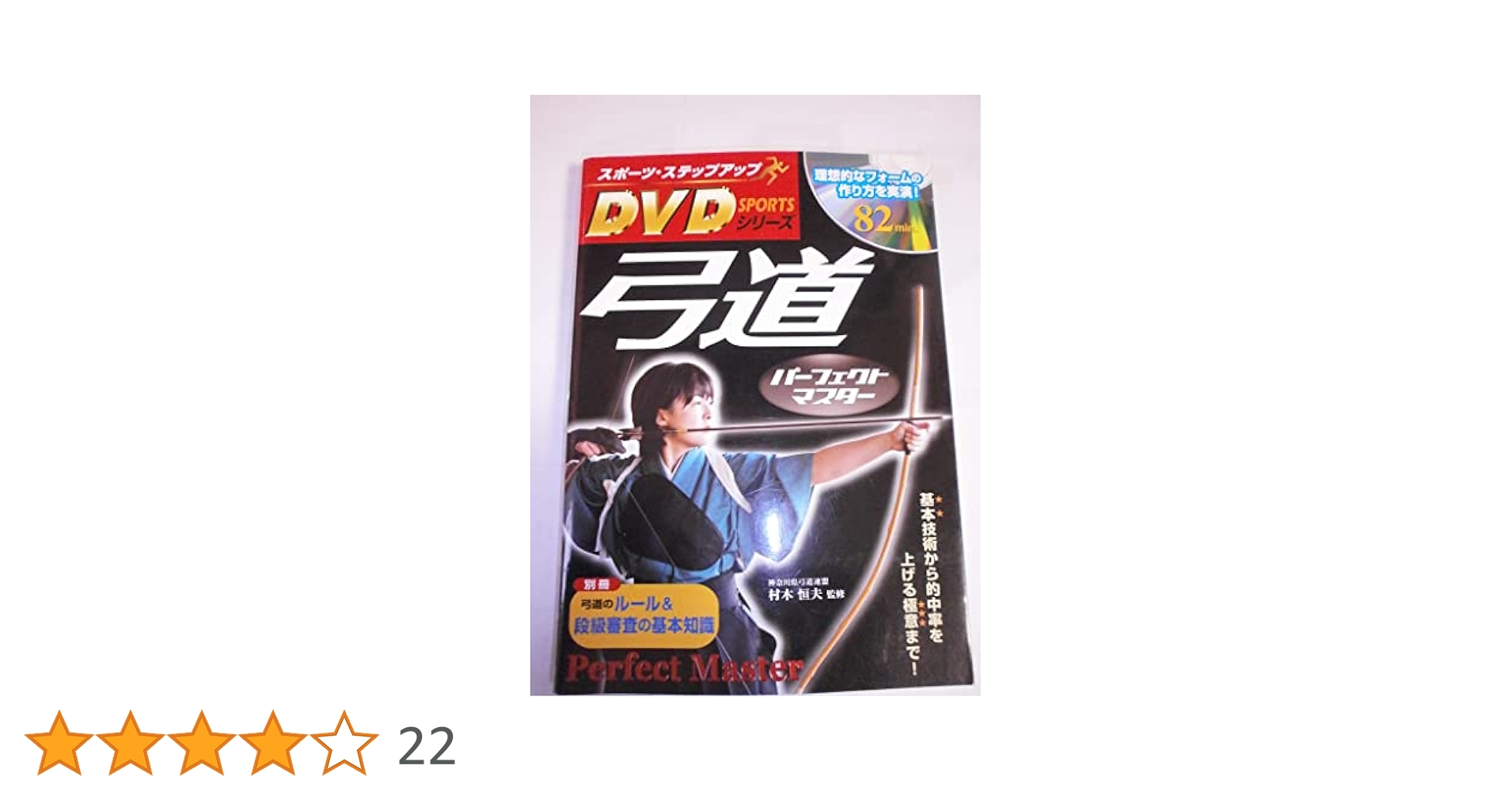 パーフェクトプロポーズ DVD 81ydUoXivPL._UF1000,1000_QL80_.jpg