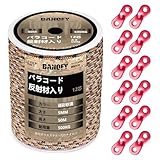 パラコード ガイロープ 5mm 反射 テントロープ - 耐荷重500kg 12芯 50m巻 自在金具付き ガイドロープ 細引き キャンプ タープ アウトドア アクセサリー用 紐 迷彩砂漠 DANOFY