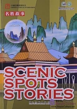 中国经典故事丛书:名胜故事