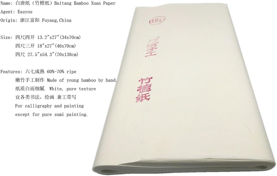 Easyou Handmade Sumi Paper Bamboo Xuan Paper for Chinese Calligraphy Practice for Small Characte 70 Ripe 50sheets 46x70cm