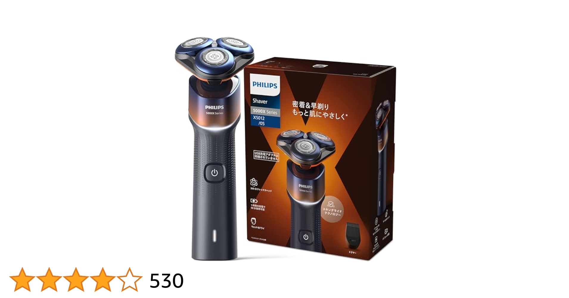 脱毛・除毛 Philips Shaver 5000X Series X5012/05 楽天市場】フィリップス シェーバー 5000X シリーズ オレンジ