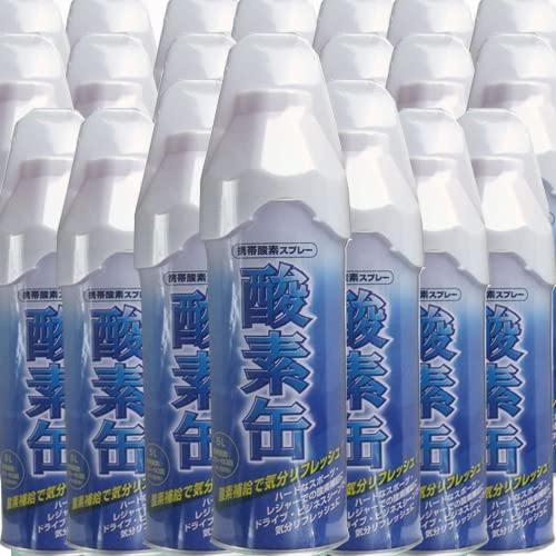 Amazon.co.jp: ピノーレ 携帯酸素スプレー 酸素缶 5L×48本 使用回数50