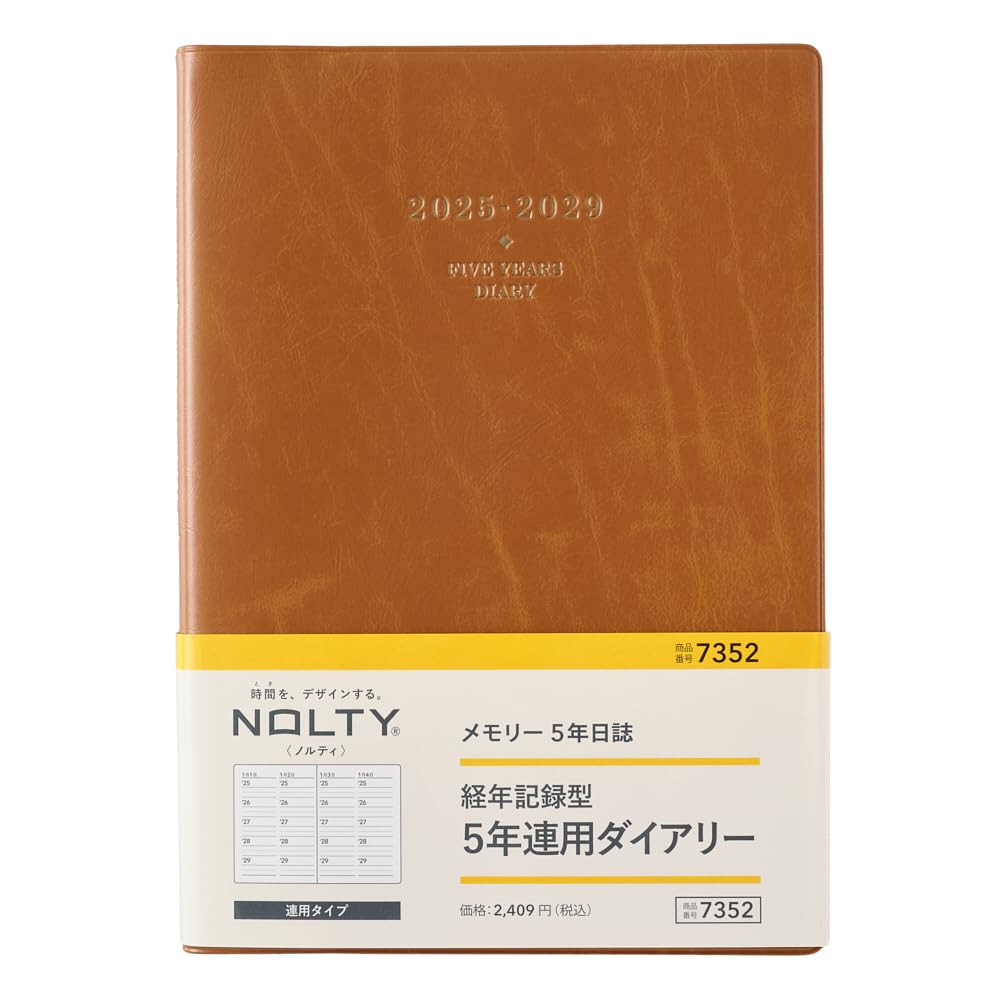 Amazon.co.jp: 能率 NOLTY 手帳 2025年 A5 メモリー5年日誌