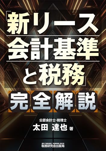 四半期決算のすべて   /商事法務/太田達也（単行本） 四半期決算のすべて /商事法務/太田達也（単行本） Amazon.co.jp