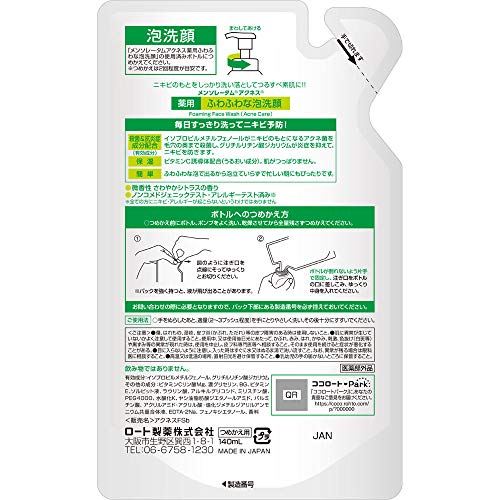 最安値 ロート メンソレータム アクネス 薬用ふわふわな泡洗顔 つめかえ用 袋140ml 3636 の価格比較