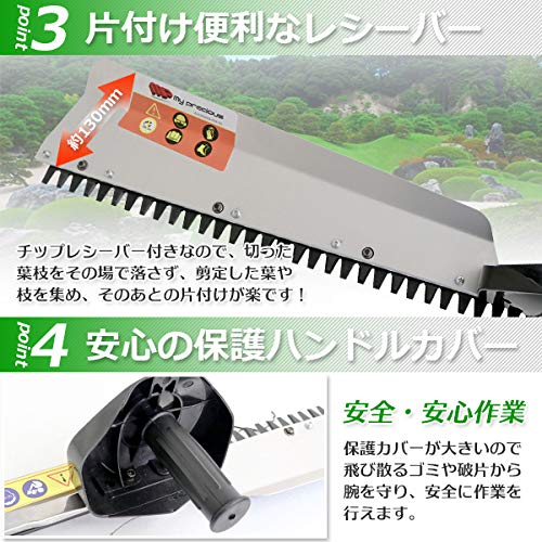 Amazon | 高性能小型エンジン式ヘッジトリマー 片面刃730mm 2スト 排気 