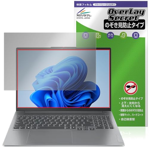 ~rbNX Lenovo IdeaPad Pro 5i Gen 9 16^ Ή ی tB `h~ 360x vCoV[ ᔽ˃^Cv