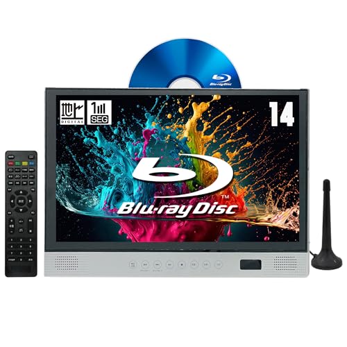 Amazon | 東京Deco 14インチ FHD 地デジ ブルーレイプレーヤー