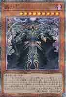 遊戯王　轟の王ハールは20th ジェネレイドトークン　ウルトラ　等セット 51PmeeOeW9L._AC_SY200_QL15_.jpg