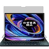 compatibile con ASUS Zenbook Pro 14 Duo OLED UX8402