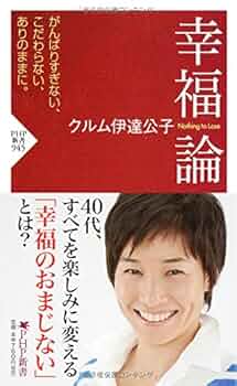 クルム伊達公子 直筆サイン 2025年最新】Yahoo!オークション