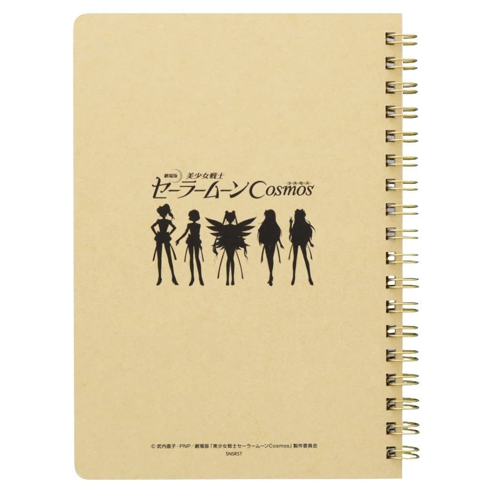 月詠み アナザームーン Amazon購入特典ノート付き Amazon.co.jp: アナザームーン [完全生産限定盤] - 月詠み [CD