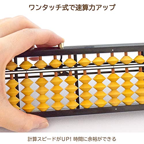 CRAY-PAS 雲州堂 そろばん ソロマチック USM-103