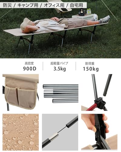 canittus キャンプコット 折りたたみ式 2WAYハイコット