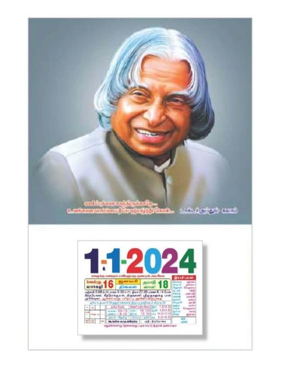 Tamil Daily Sheet Calendar 2024 APJ Abdul Kalam Leader
