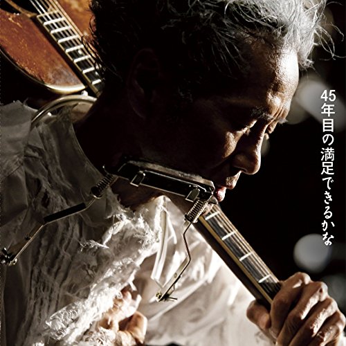Kenji Endo - Kanzen Jikkyo Rokuon Ban 45 Nen Me No Manzoku Dekirukana (2CDS) [Japan LTD Mini LP CD] FJ-128