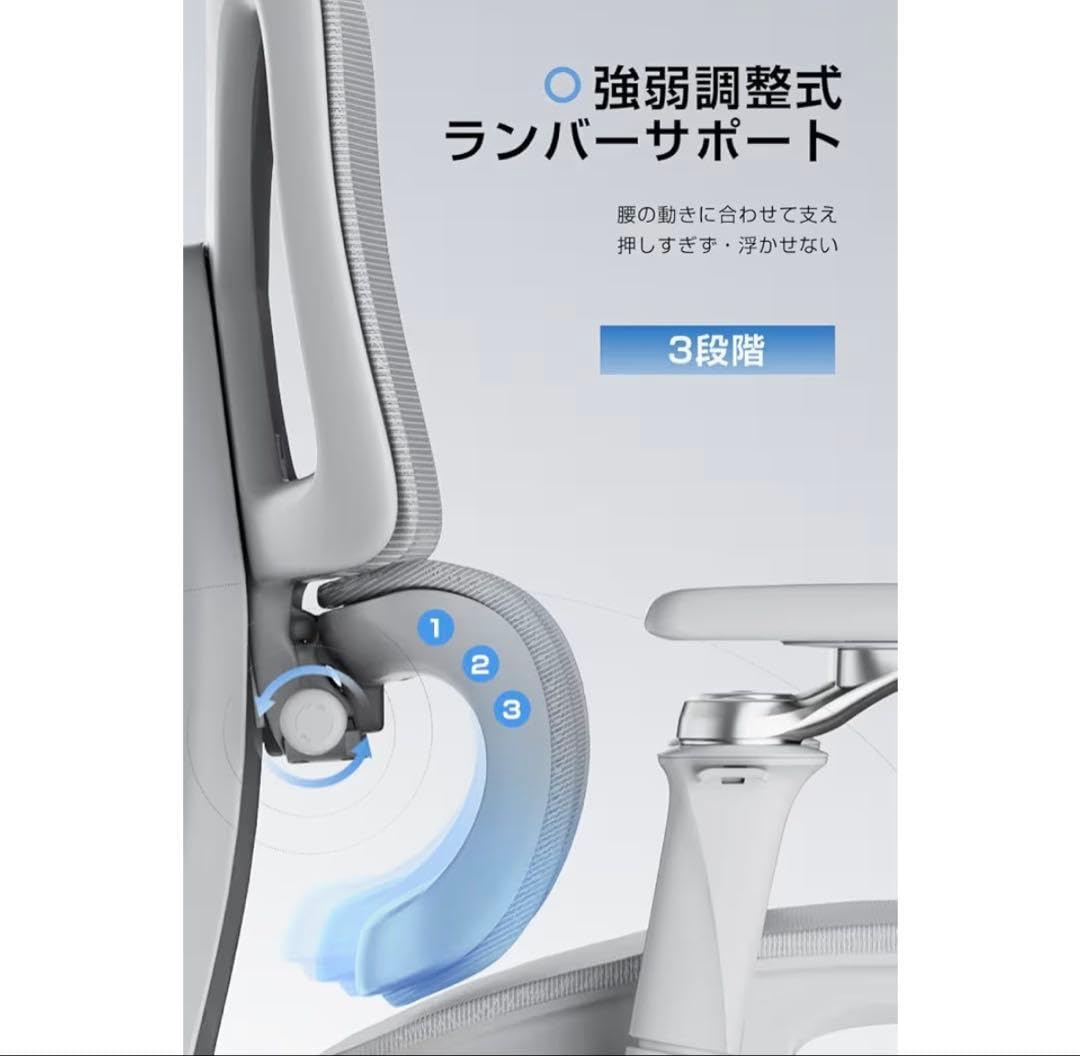 Amazon.co.jp: 人体￼工学チェア オフィスチェア フットレスト3D