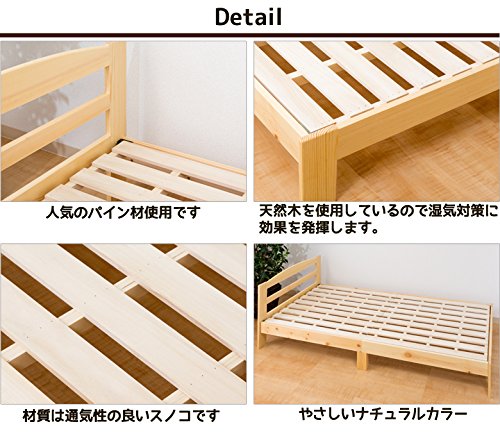 ベッドフレーム⭐️シングル すのこベッド ベッド 天然パイン 天然木 湿気対策 ベッドフレーム シングル 購入 すのこベッド ベッド 天然パイン 天然木