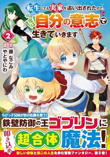 本の表紙