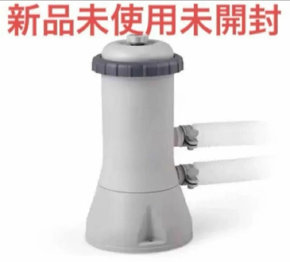 新品未使用】INTEX フィルターポンプC1000 未使用】○【売り切り】未