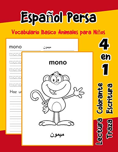 Español Persa Vocabulario Basico Animales para Niños: Vocabulario en Espanol Persa de preescolar kínder primer Segundo Tercero grado (Vocabulario animales para niños en español) (Spanish Edition)