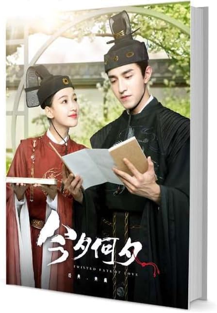 月見竹取 中国ドラマ 夕月花～三世を駆ける愛 中国俳優写真集 カード/ポスター 孫怡 スン・イー 金瀚 キム・ハン 今夕何夕