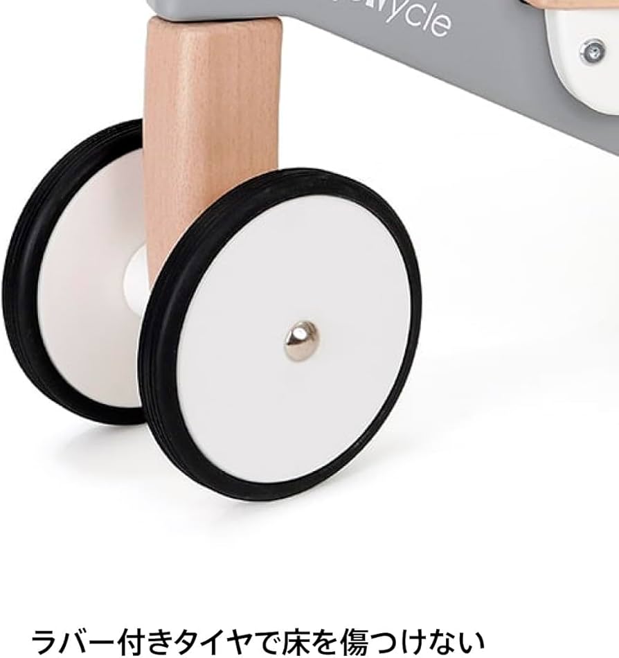 Amazon.co.jp: バヨ (BAJO) 木の四輪バイク 1歳頃から BAJ53710W Amazon.co.jp: バヨ (BAJO) 木の四輪バイク 1歳頃から BAJ53710W