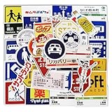 セット 31枚 防水ステッカーおしゃれ オシャレDIY スーツケース、スノーボード、パソコン、携帯ノート、バイク、車、ギター ヘルメット 、スケボー、キャリーケース、手帳 文房具 (A1)