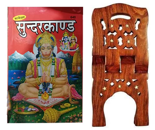 Sundarkand Original Text With Hanuman Chalisa Book Stand by laxmi