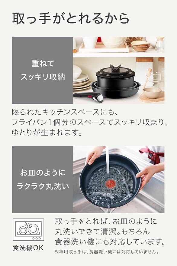 Amazon.co.jp: 取っ手のとれる 鍋 フライパンセット 8点セット IH ガス