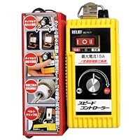 ●専用ページ Amazon | イチネンアクセス ツール事業部 RELIEF(リリーフ) 先端パーツ