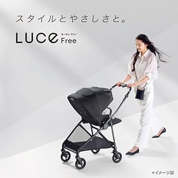 ✨2023年モデル✨新品級　アップリカ　ルーチェフリー　ベビーカー　説明書有❗️ ルーチェ フリー」9月下旬 新発売！ | ベビーカー