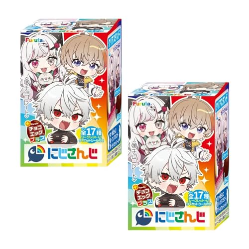 2BOX チョコエッグ プラス にじさんじ 20個入り セット 食玩 フルタ 【 Festival Plaza 】 [クール便発送]のサムネイル