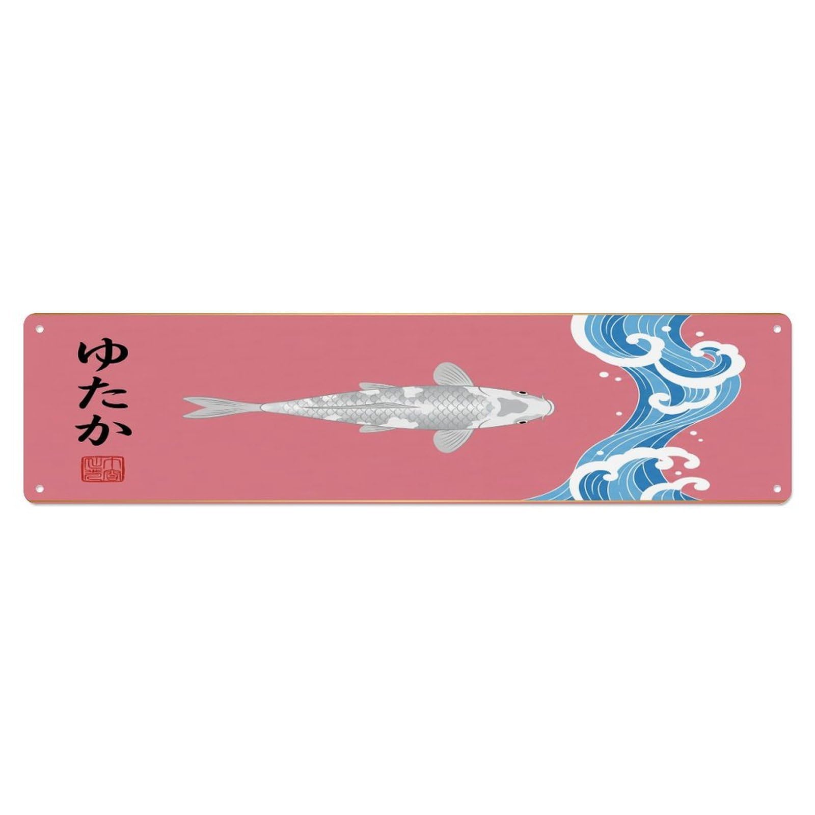 Olhnbad 4X16inch(10X40cm) Vintage Koi Fish Japanese Cascade Metal Tin Sign