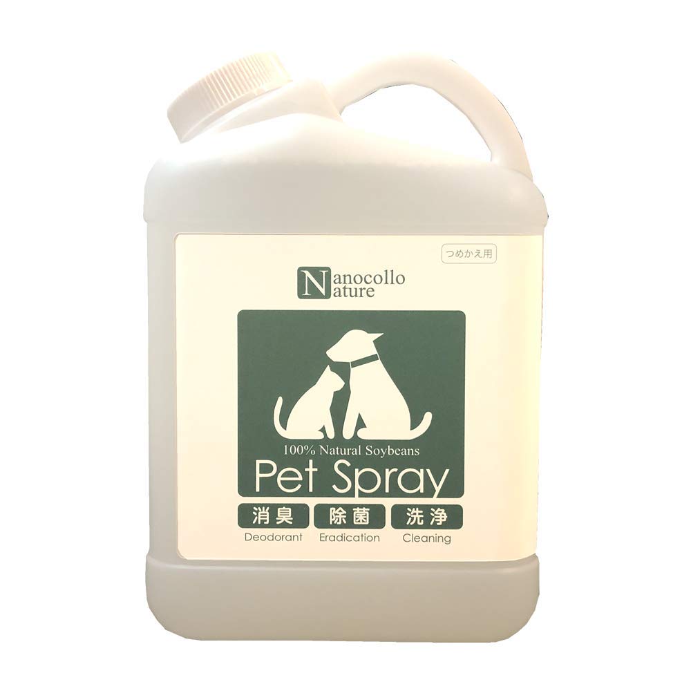 Amazon | 植物由来の天然成分の力でペットの消臭・除菌・洗浄 ナノコロ