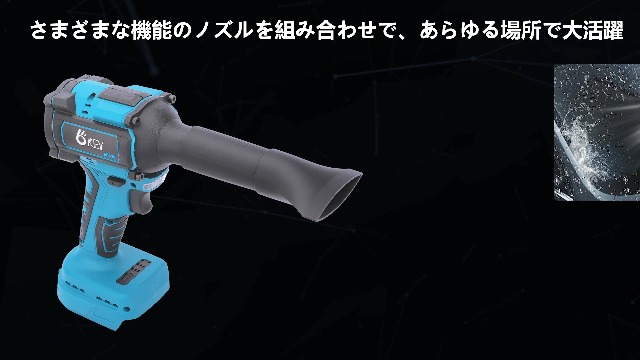 Amazon.co.jp: ブロワー 強力 ブロワー 洗車 MK-21 充電式 ブラシレス