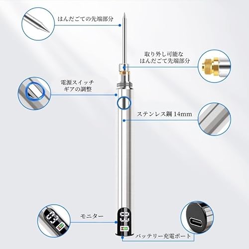 ライフパッション デジタル表示 充電式 半田ごて ペン型半田ごて の商品画像 5