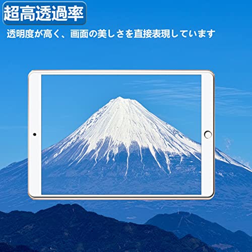 undefined 【2枚セッ】UNEED iPad Air3 2019 / iPad Pro 10.5 用の フィルム Ipad Air3 10.5 インチ 用の ガラスフィルム 強化液晶保護フィルム ワンタッチ貼付け/気泡ゼロ/ケースと干渉せず/硬度9H/飛散防止/指紋防止/透過率99.9% の商品画像 6