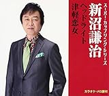 ヘッドライト 歌詞