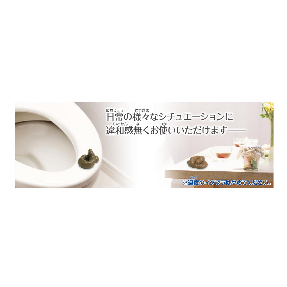 うんこのおもちゃ　ゴム製　柔らかい　ぷにぷに Amazon | Homilius うんち スクイーズ玩具 100個セット ウンチ 便器