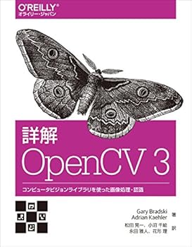Tankobon Softcover ?? OpenCV 3 ????????????????????????·?? Book