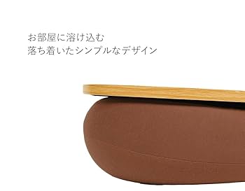 Amazon.co.jp: 膝置きクッションテーブル クッション 膝上