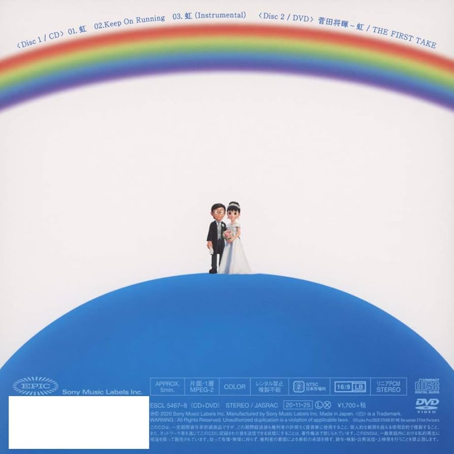 【新品・美品】菅田将暉【完全生産限定版】CD＋DVD＋Blu-ray2枚セット PLAY【完全生産限定盤】・菅田将暉 | Sony Music Shop・CD・DVD