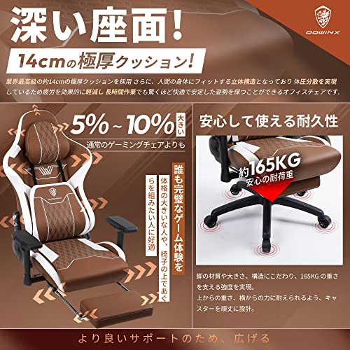 Dowinx ゲーミングチェア プレミアム版 肉厚腰クッション 165度フルリクライニング機能 ローキング機能 4Dアームレスト 広幅座面 パソコンチェア デスクチェア リクライニングチェア オットマン付き ハイバック PCチェア 椅子 テレワーク 疲れない 高さ調節機能 ブラウン&ホワイト LS-66D89L-02 [2]