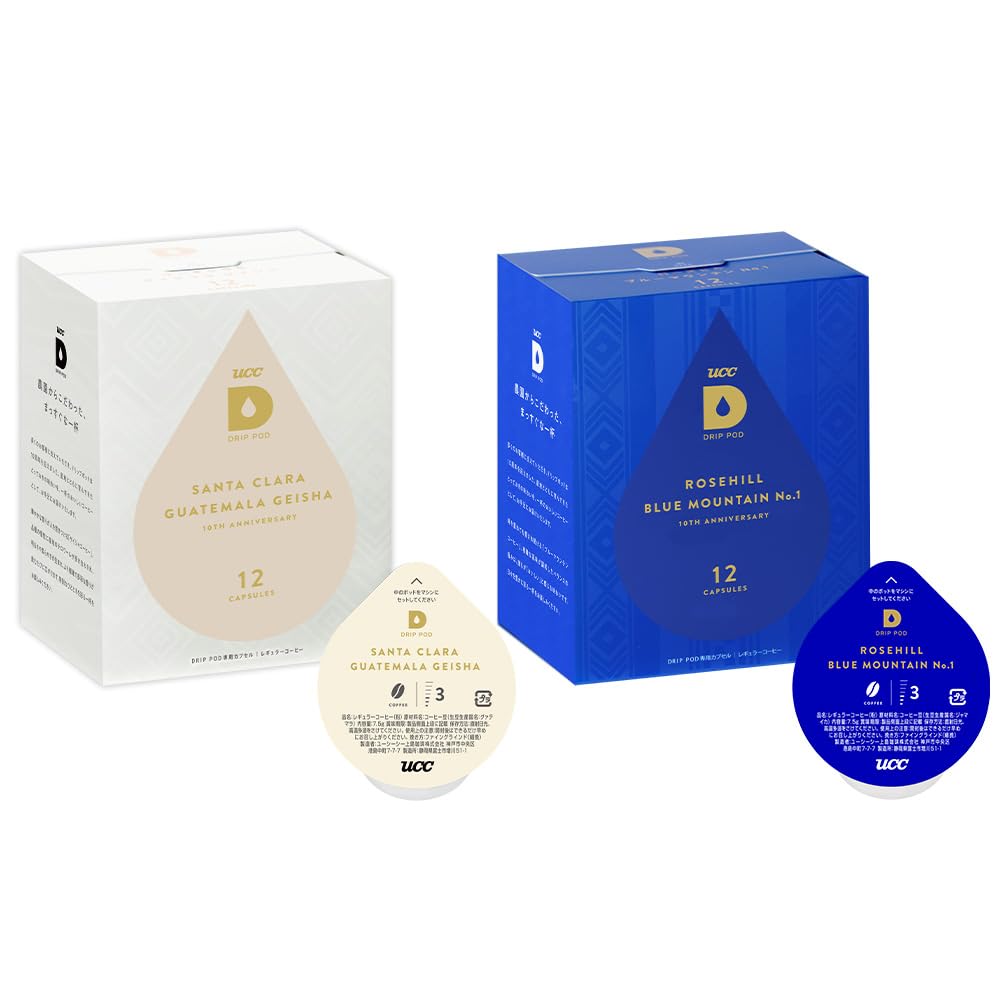 Amazon.co.jp: UCC ドリップポッド 10thアニバーサリーカプセルセット