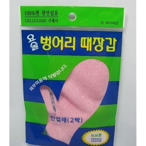 (1 Pair) Magic Korean Body-scrub Glove(mitten Type) By Jungjun Industry 정준산업요술때장갑 Cover