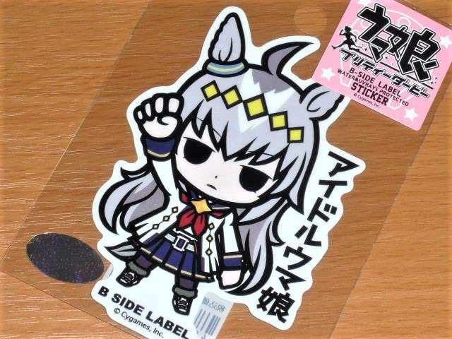 [新品未使用]キーヤンのウマの額縁 トートバッグ ステッカー おまけ Amazon.co.jp: ウマ娘 ステッカーオグリキャップ アイドルウマ娘B SIDE