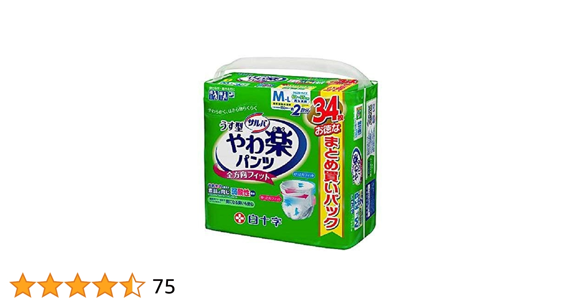 白十字 サルバ やわ楽パンツ★男女共用 M〜L ／34枚×４袋と4枚(140枚) Amazon | 《ケース》 白十字 サルバ やわ楽パンツ M-L 男女共用